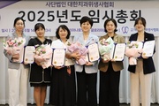 치위협 새 회장에 '박정란 현 부회장' 당선