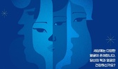 구외학회, 턱얼굴의 날 맞아 '시민 속으로..'