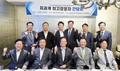 치산협, CEO간담회 통해 KDX 활성화 등 논의