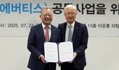 신흥–유한양행, ‘evertis’ 공동사업 추진