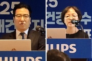 의료 AI.. "환자와의 신뢰 격차 해소가 관건"