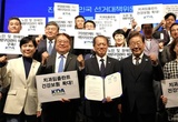 치협, 하반기 '미래정책 연구과제' 공모 나선다