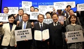 치협, 하반기 '미래정책 연구과제' 공모 나선다