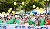 상암벌 '스마일 RUN', 5천여 명이 달렸다