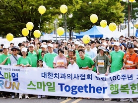 상암벌 '스마일 RUN', 5천여 명이 달렸다