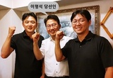 인천시치과의사회는 벌써 '새 회장' 뽑았다