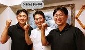 인천시치과의사회는 벌써 '새 회장' 뽑았다