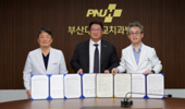(주)코웰메디, 부산치대에 5억원 기부 약정