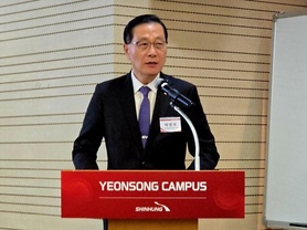 어느덧 개관 10주년을 맞은 '연송캠퍼스'