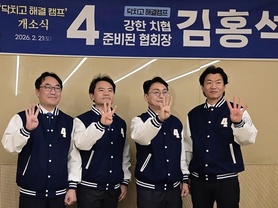 '닥치고 해결'.. 구호보다 훨씬 순수한 열정들