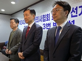 "카톡 매크로 의혹까지.. 당선무효도 가능"