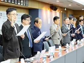 이번 총회에 '선거관리규정 개정안' 낸다