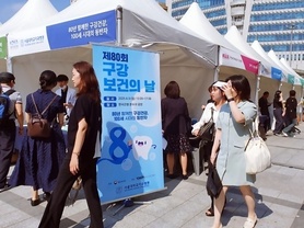 치협, 6월 구강보건의 날 '첫 기념포럼' 연다