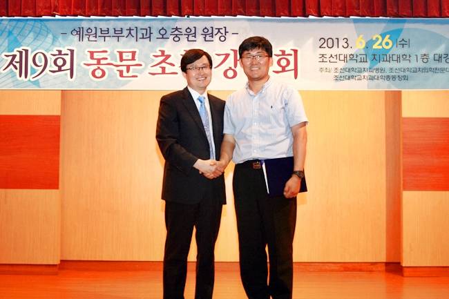 오부부치과 이미지